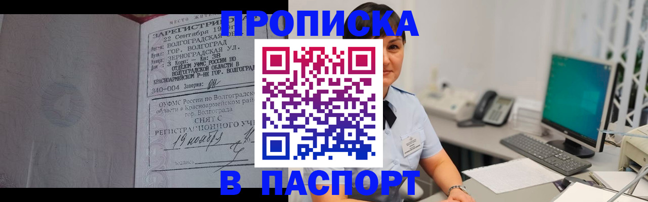 найти адрес прописки в Снежинске